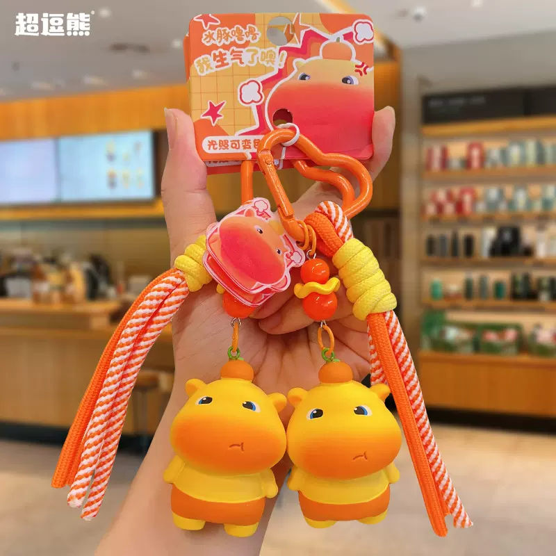 创意正版水豚噜噜紫外线光照变色红温钥匙扣学生书包挂件小礼品