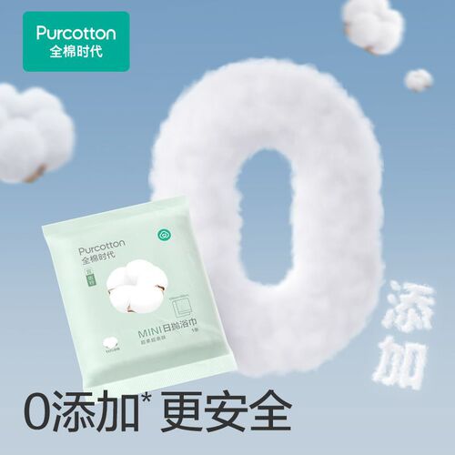Full Cotton Era Disposable Bath Towel Compressed Towel Pure Cotton Face Towel Emergency Supplies Portable Travel Essential Wholesale