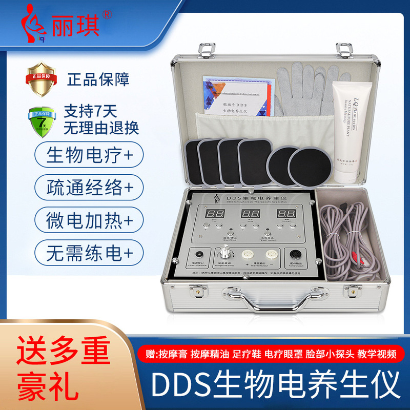 生物電気の全身の大家の三通の経絡は美容院のマッサージの器具の多機能の理学療法の電気治療器を疎通します。|undefined