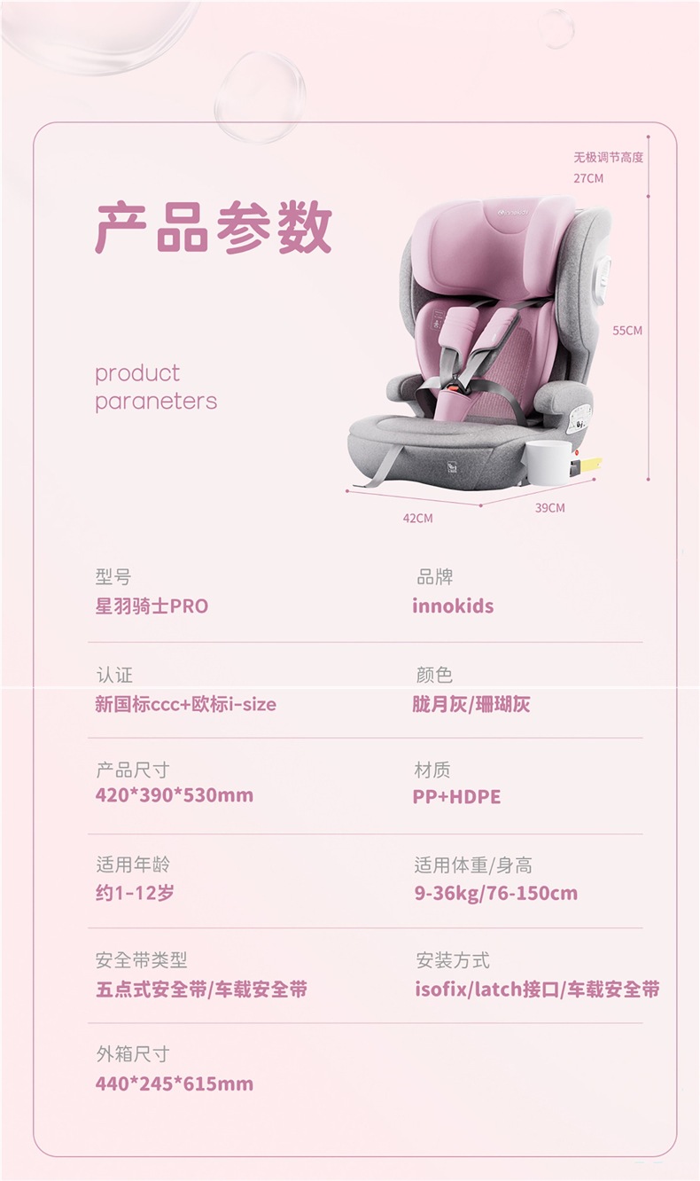innokids big child car safety seat for children aged 1-12 years, simple and portable, foldable, other