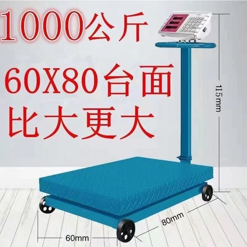 Balanza de piso de 600 kg, escala electrónica plegable de 500 kg, escala electrónica de 300 kg, escala electrónica comercial