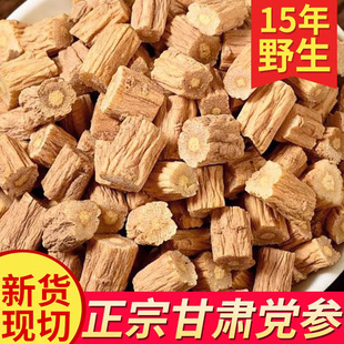 ���ڸ��C�h����ș��500g��؛�o�����ζ��Ʒ�ؼ��h���ж��ݲ�ˮ��