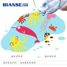 �������ˮ׃ɫ��ī �S��ֱ�Npvc�zӡ׃ɫ��ī  �Н���ī