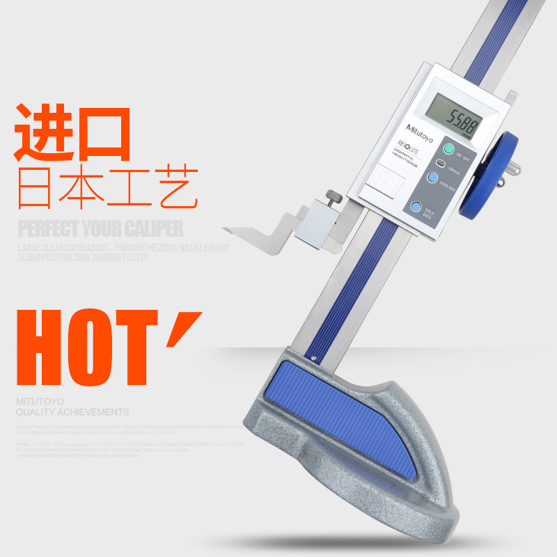 MITUTOYO/三丰 数显高度尺 570-302 0-300×0.01mm SPC数据输出