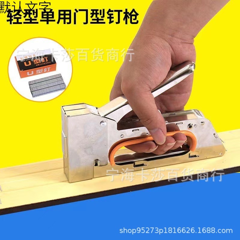 钉码打钉钮机钉子钉书机小木板装钉机拔订打钉机钉手持纸箱装挂板