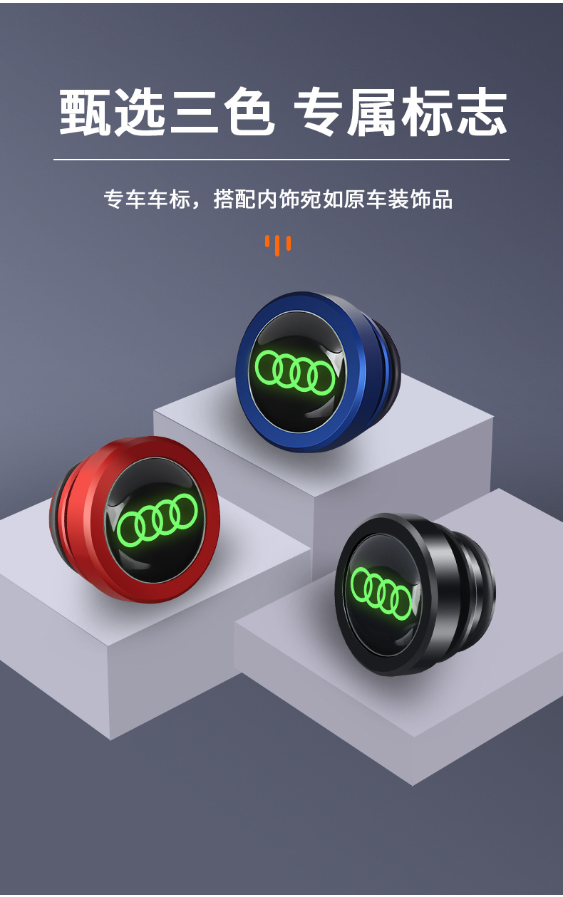 Suitable for Audi A4LA6LA3Q3Q2LQ5L car cigarette lighter dust plug aluminum alloy safety protection cover
