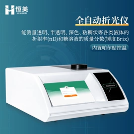 测定仪;食药品检测仪;水质分析仪