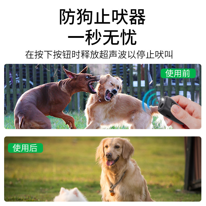 国境を越えたミニ超音波犬よけ、手持ち犬よけ、犬の吠え防止トレーニング、犬を追い払う、屋外の護身用犬よけ|undefined