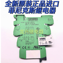 �����˹ NO.2966045 �̵�������PLC-BSC-230UC/21�� NO.2961118