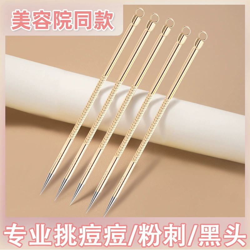 Супер острые иглы от прыщей в салоне красоты Профессиональные иглы от угрей