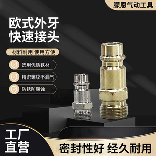 ��ܿ��ٽ��^�Wʽ��z����о�S�ҹ���NPT/R/G���ݼy��ʽ������о