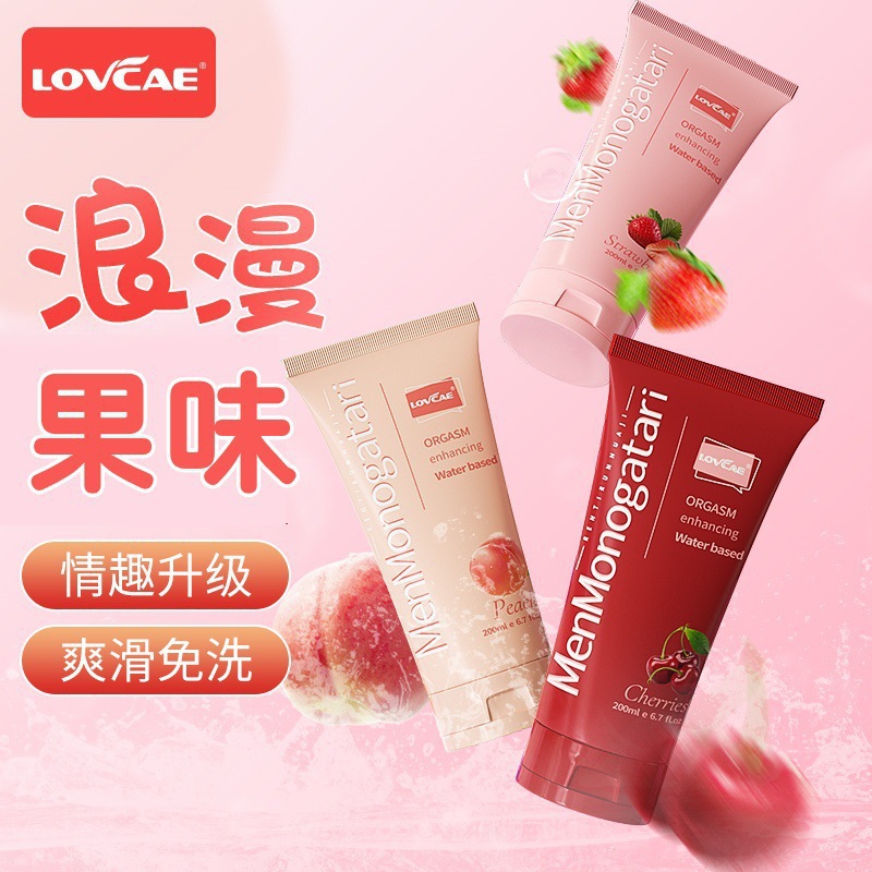 Aiweikang Black Soul Personal Lubricant 200ml, Water and Oil Based, Transparent — detail image 13