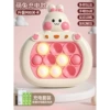 Upgraded model ❤900 level ❤ Little Pink Rabbit [Large -capacity charging version]