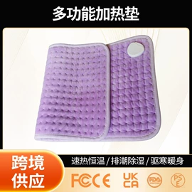 电热毯/垫;保健器具配件;温控开关