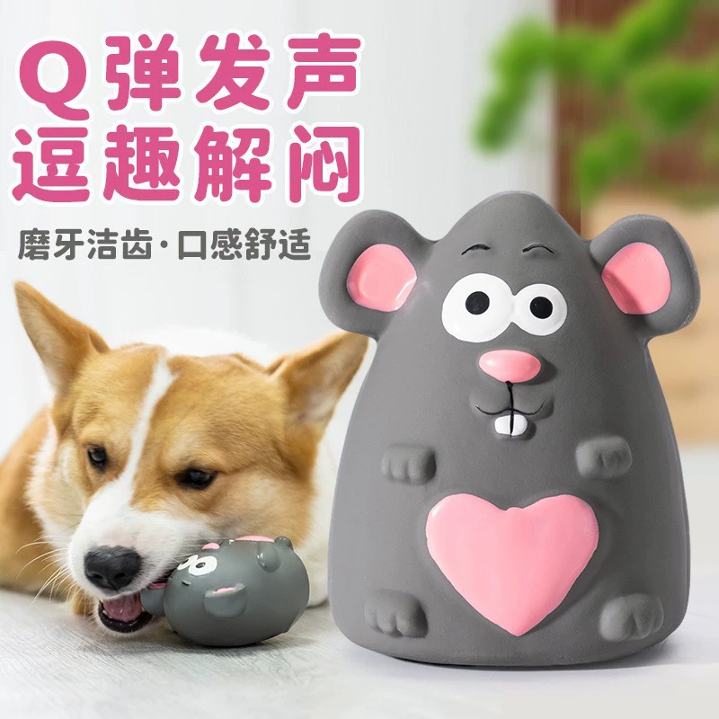 Yite игрушка для домашних животных, латексная серия, игрушка для крыс, в форме животного, сжимаемая звуковая игрушка, интерактивная игрушка для собак