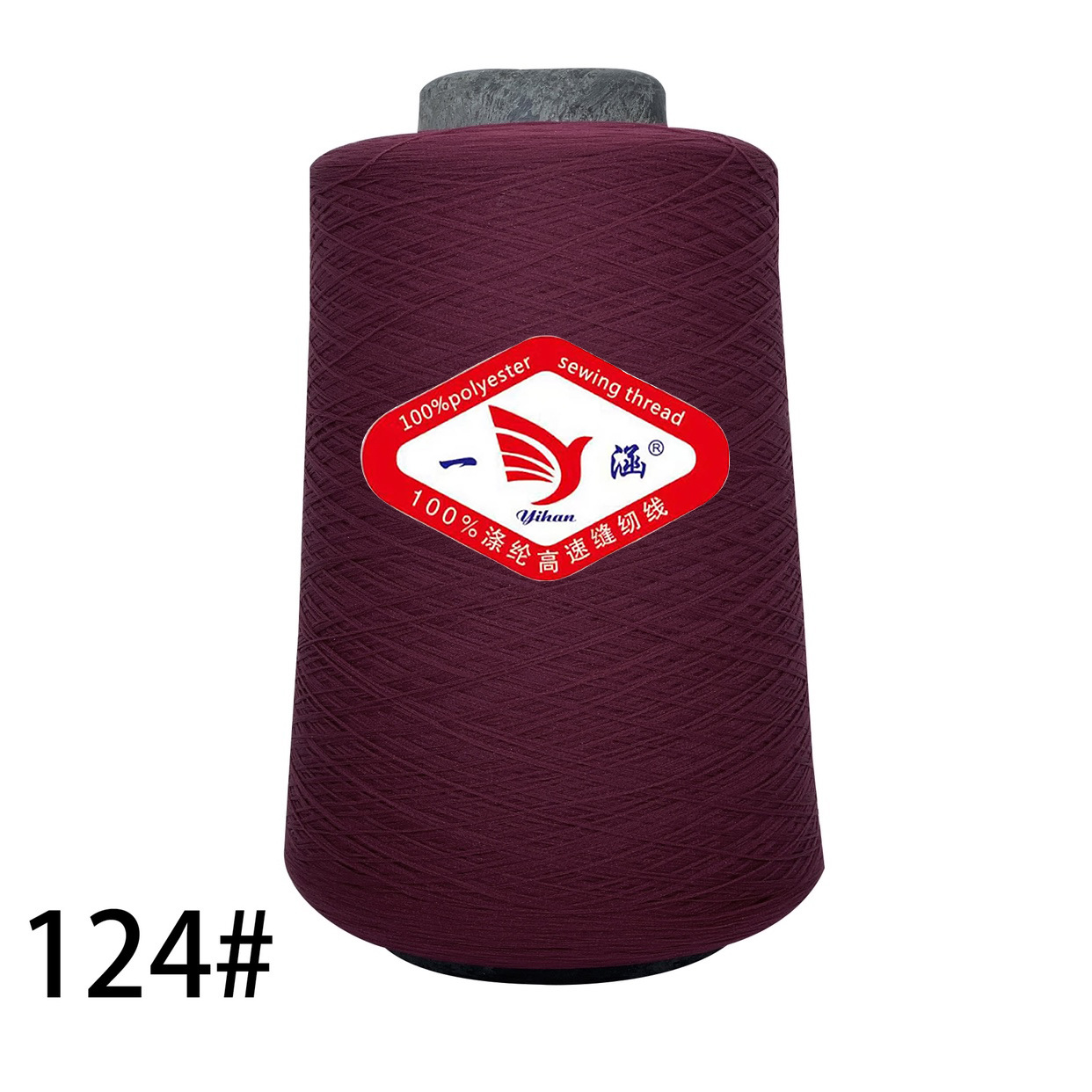 자홍색 * 저탄성 실크 300g