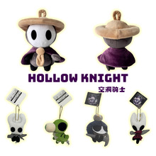 跨境新品HollowKnight毛绒公仔空洞骑士丝之歌卡通玩具游戏玩偶