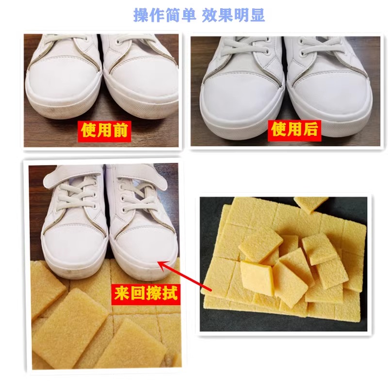Professional decontamination and rubbing natural rubber shoes…