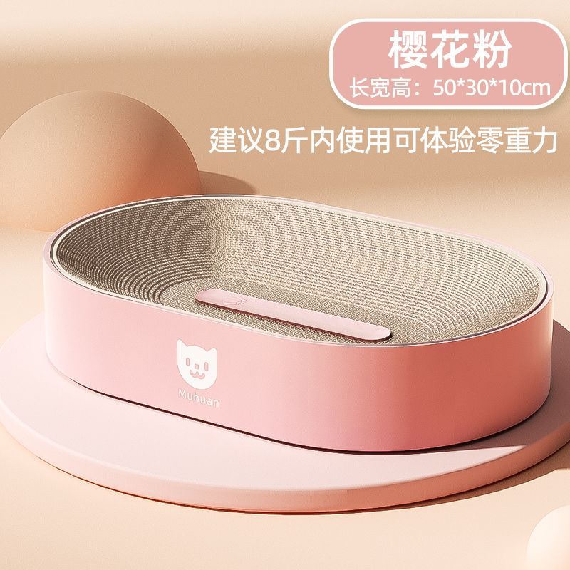 체리 파우더 [종이 스크랩 방지 PP 쉘]]