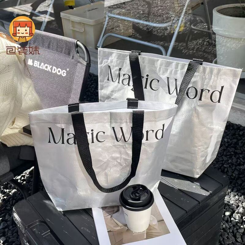 Portable Woven Bag Large Capacity Shopping Bag Supermarket Foldable Going-out Eco-friendly IKEA PP Eye Bag Snakeskin Bag Portable Woven Bag Large Capacity Shopping Bag Supermarket Foldable Going-out Eco-friendly IKEA PP Eye Bag Snakeskin Bag