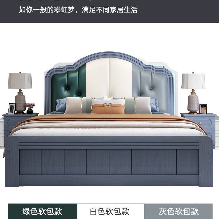 Cama de madera maciza moderna y simple estilo europeo lujo ligero 1.5m cama doble dormitorio principal 1.8 cama individual económica americana 1.2m