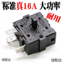 ��͡�_�P �ů���_�P 2�n 3�n 3�_ ���_16A 250VAC �ən���n���