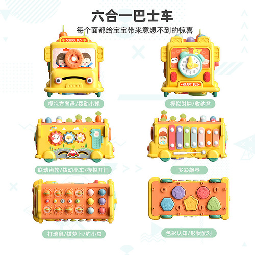 Children's Multi-functional Groundhog Toy Early Education Enlightenment Block Press Music 0-1 Year Old Baby Toy Knocking Bus