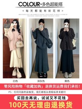 白色鱼尾裙女春秋冬2025新款高腰a字针织包臀裙小个子毛呢半身裙