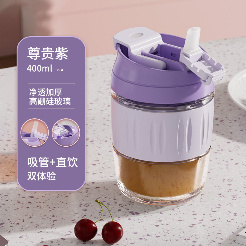 JEKOコップ耐高温ガラス牛乳コーヒーカップストローカップ携帯オフィス高颜値ダブルカップ|undefined
