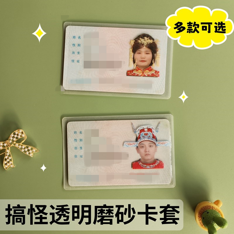 Funny Emperor and Queen Id Card Holder Qin Shihuang Wu Zetian Zhen Sheng God of Wealth Funny Avatar Id Protection Card Holder Funny Emperor and Queen Id Card Holder Qin Shihuang Wu Zetian Zhen Sheng God of Wealth Funny Avatar Id Protection Card Holder