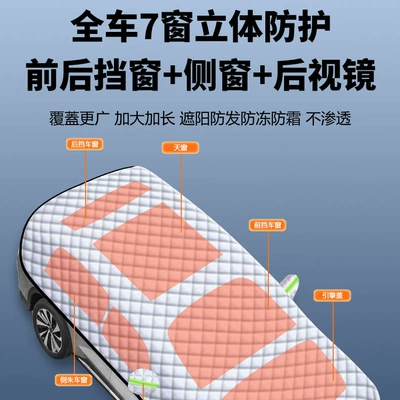 Car clothing – snow cover, half-body cover
