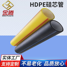 �S��ֱ�NHDPE��о��ͨ�űO�ع�о��PE�����ܹ��|��|���o�׹�