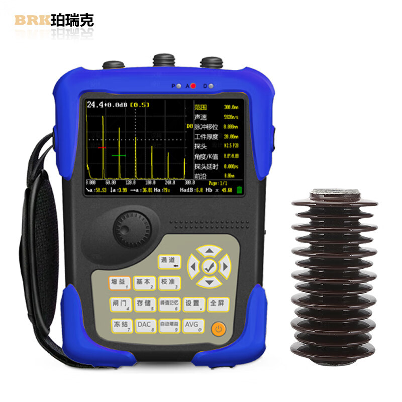 珀瑞克BBD05支柱瓷绝缘子超声波探伤仪陶瓷裂纹检测电力专用