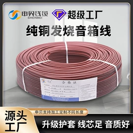 绝缘导线;控制电缆;其他通信线缆