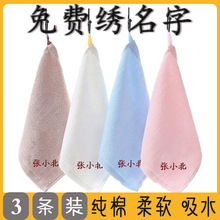 ��ͯë���׃��@׼����@��Ʒ���M������ȫ��ϴĘ���ַ��펧���K