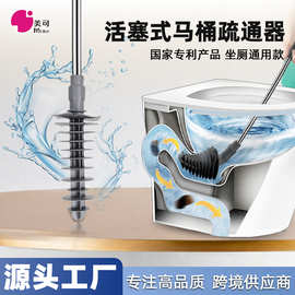 抽拉活塞式马桶疏通器厕所堵捅马桶皮吸一炮通工具手动通厕器三代