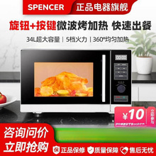 ����΢���t34L��������1000W���ʿ���һ�w���ټӟ����N������