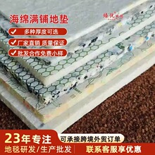 阻燃满铺工程地毯辅料海绵防潮酒店地垫珍珠海绵地毯隔音泡沫垫