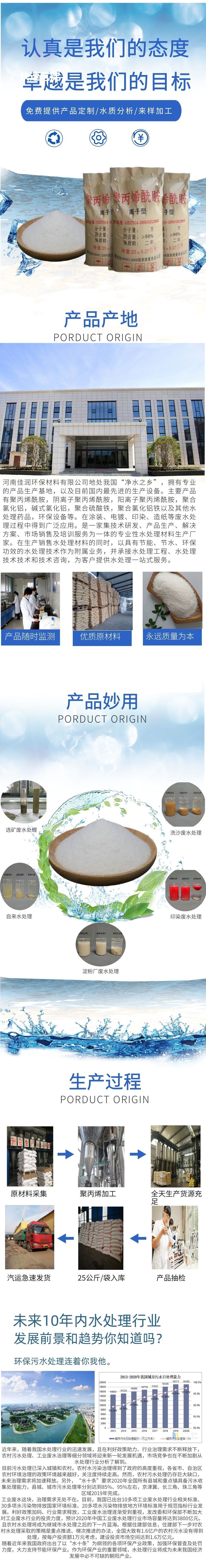 图司机-20210327-20109319