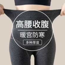 打底裤女高腰鱼骨收腹提臀瘦腿秋冬加绒加厚外穿一体裤保暖连裤袜