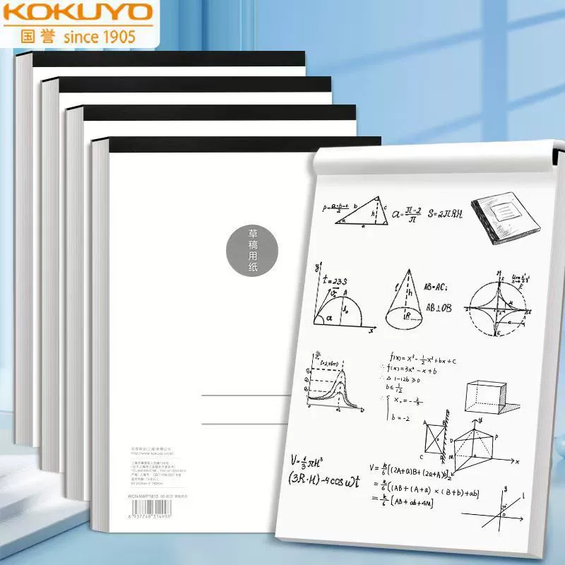 Notebook (Kokuyo) Campus Wireless Binding, A5/B5 assorted covers, 30–40 pages