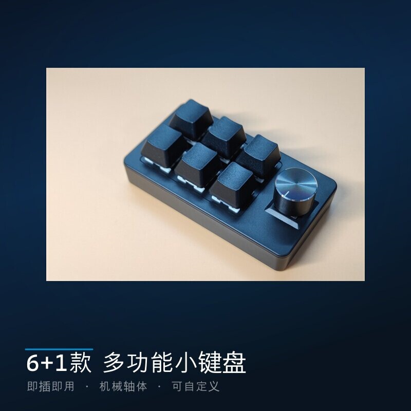 Customizable shortcut keys, copy-paste, Bluetooth wireless mechanical mini keyboard, designer customized hot-swappable one-handed keyboard