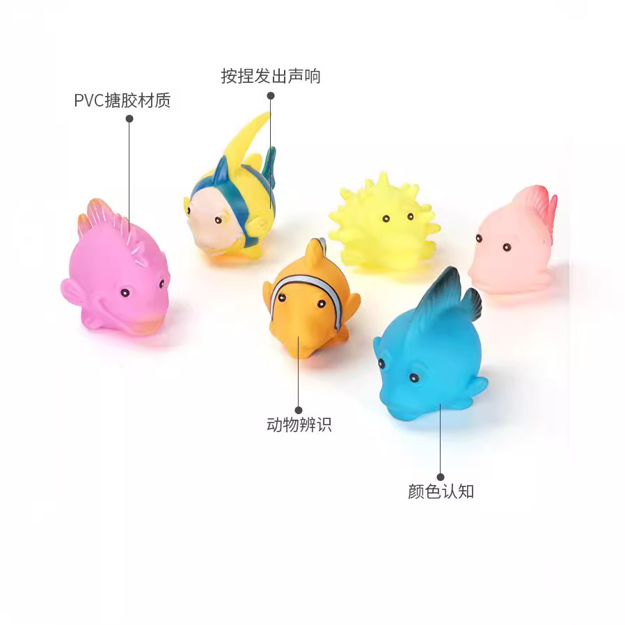 国境を越えた柔らかい魚のおもちゃは、子供のおもちゃを減圧する醜い魚の赤ちゃんが風呂に入って水遊びのおもちゃと呼ばれています