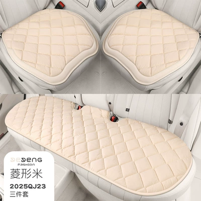 Wool pad | Accessories High-End Decoration Warm Seat - universal-dd-rhombus-fluffy-feathers-rhombus-rice-small-three-pieces