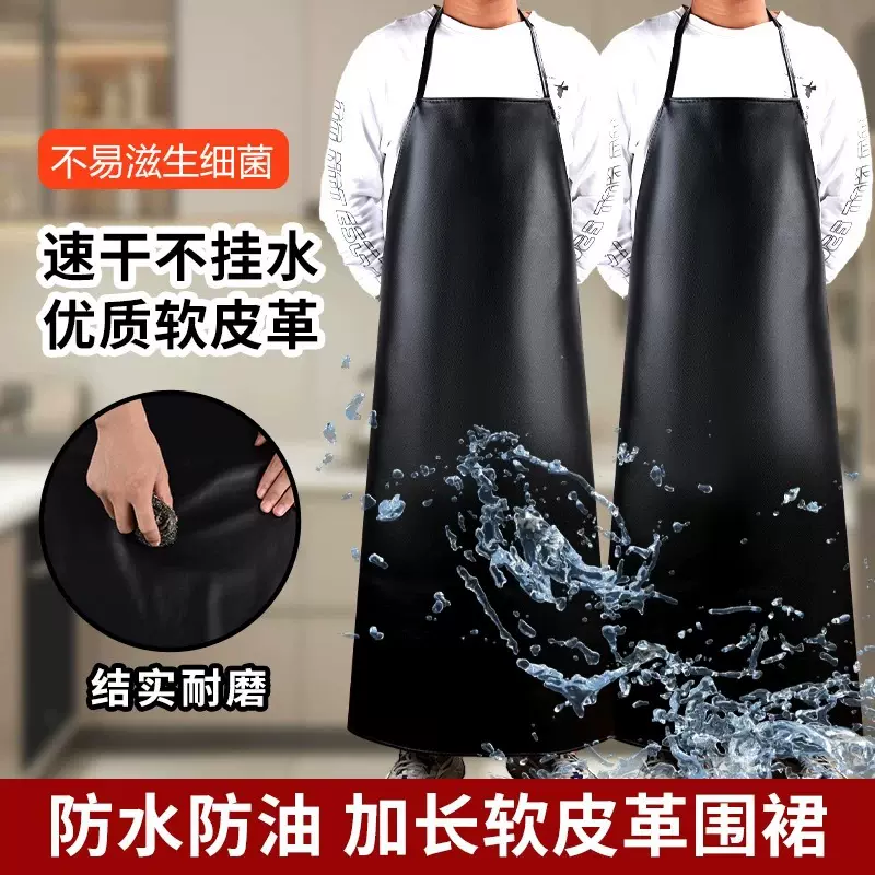 耐刮PU围兜家用防水防油皮革围裙厨房男女上班工作服餐饮专用围腰