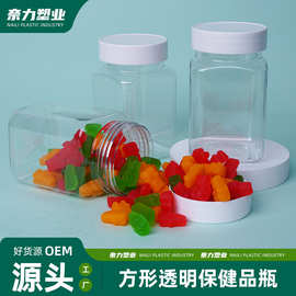 蜂蜜塑料瓶子正方形秋梨膏塑料包装瓶密封瓶分装瓶 调料瓶