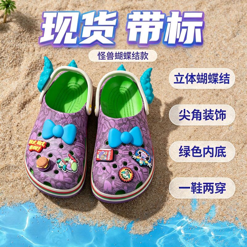 Cross clogs for men and women, second-generation Simpson casual summer outdoor wholesale versatile beach shoes for parent-child use Cross clogs for men and women, second-generation Simpson casual summer outdoor wholesale versatile beach shoes for parent-child use