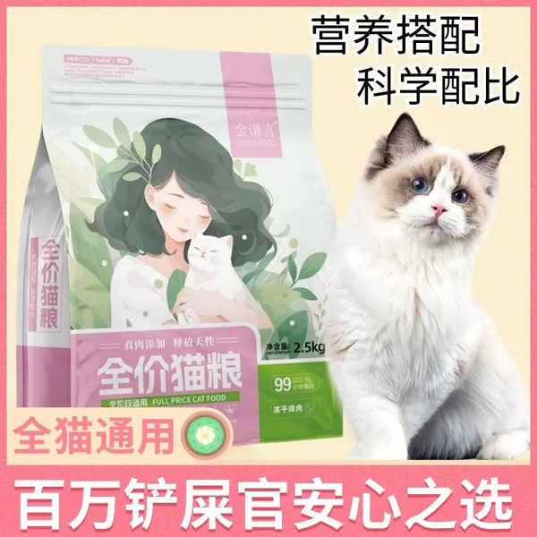 (OC)【Five-pound pack】can last for 1 month
