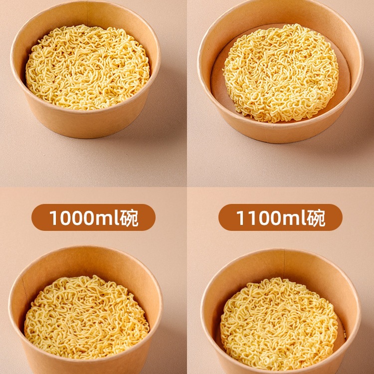 Tazón de fideos desechable resistente a altas temperaturas caja de almuerzo sin lavado caja de embalaje de papel kraft set de tazón y palillos para el hogar