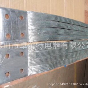 Power cabinet copper braided wire soft connection conductive high current copper braided belt soft connection